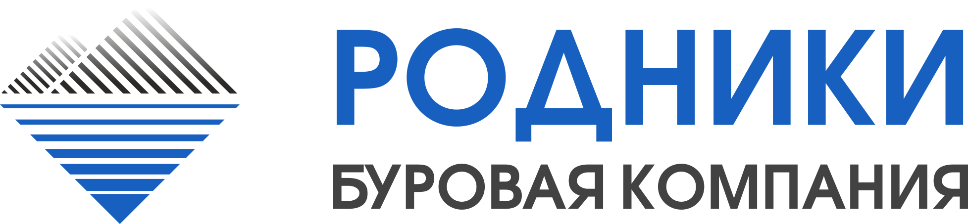 Буровая компания Родники